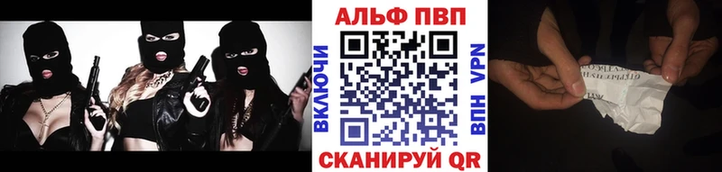наркотики Иланский блэк спрут ССЫЛКА A-PVP мука