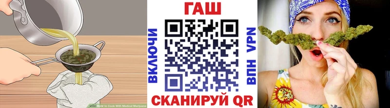 сайты даркнета состав  Иланский  Печенье с ТГК марихуана  купить наркотик 