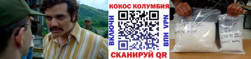 Кокаин 99%  цена   Иланский 