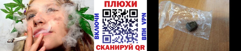 ГАШ hashish  Иланский 