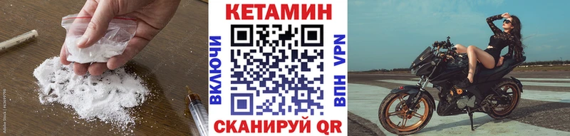 нарко площадка телеграм  где купить   Иланский  КЕТАМИН ketamine 