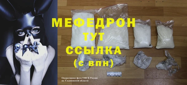 mdma Вяземский