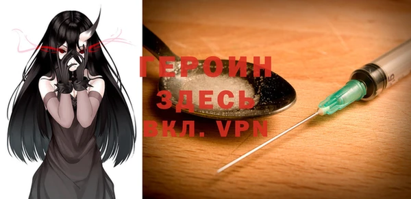 бутик Вязники
