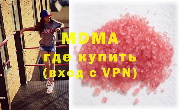 mdma Вяземский