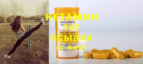 mdma Вяземский