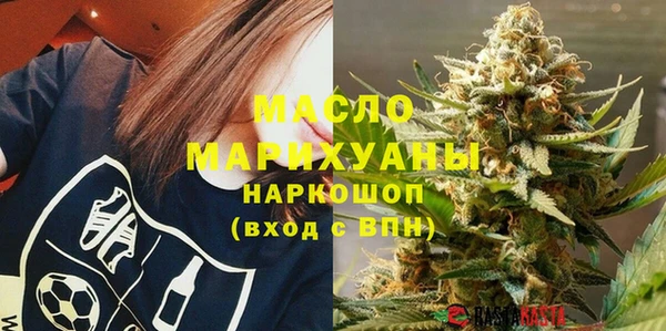 бутик Вязники