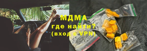 mdma Вяземский