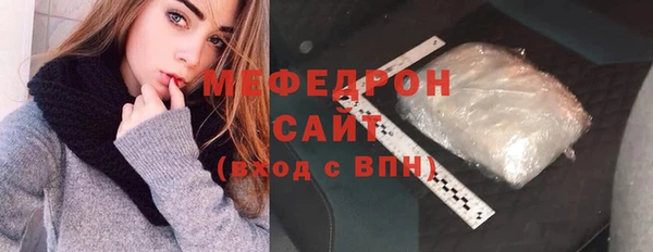 сатива Волосово