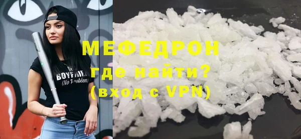 бутик Вязники