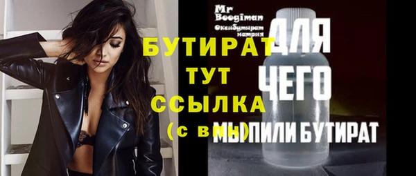 apvp Володарск