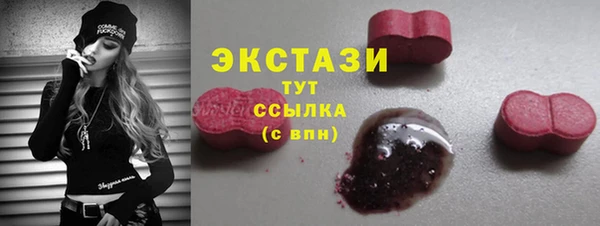 гашик Волоколамск