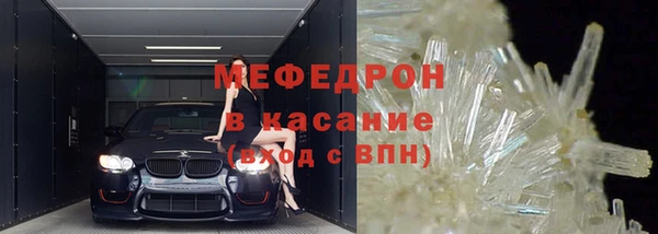 гашик Волоколамск