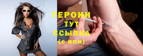 гашик Волоколамск