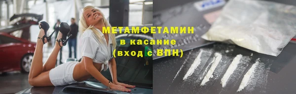 бутик Вязники
