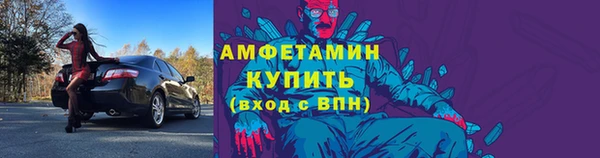 бутик Вязники