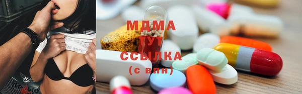 сатива Волосово