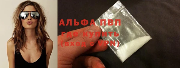 гашик Волоколамск