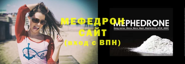 бутик Вязники