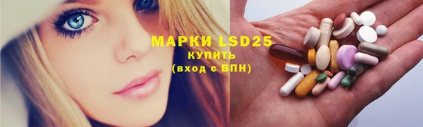 молекула духа Вязьма