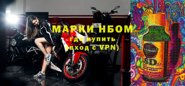сатива Волосово