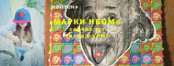 гашик Волоколамск