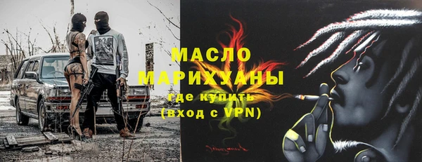 apvp Володарск