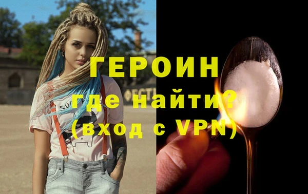 гашик Волоколамск