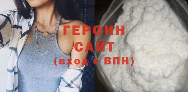 молекула духа Вязьма
