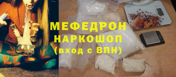 сатива Волосово