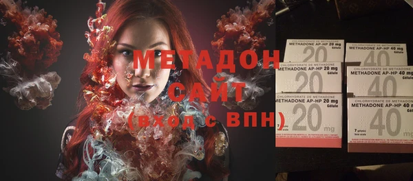 гашик Волоколамск