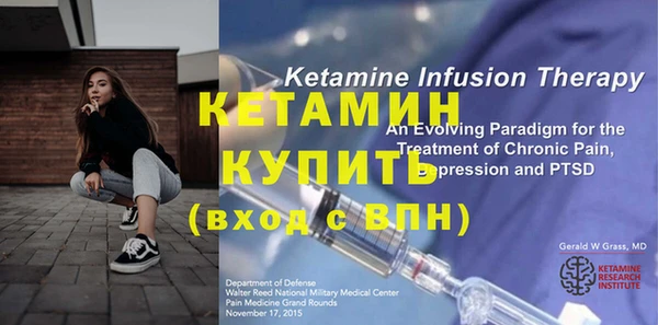 молекула духа Вязьма