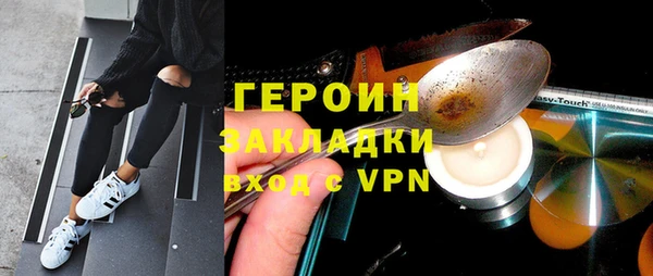 молекула духа Вязьма