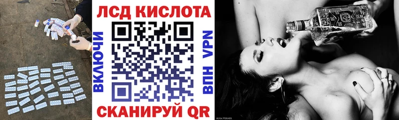 Лсд 25 экстази кислота  Иланский 