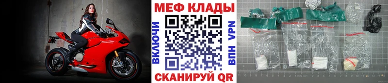 МЕФ 4 MMC  Иланский 