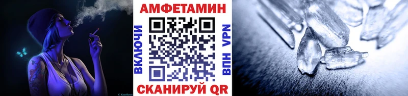 гидра сайт  что такое   Иланский  МЕТАМФЕТАМИН винт 