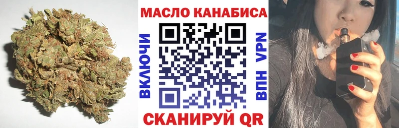 Дистиллят ТГК жижа  магазин продажи   Иланский 